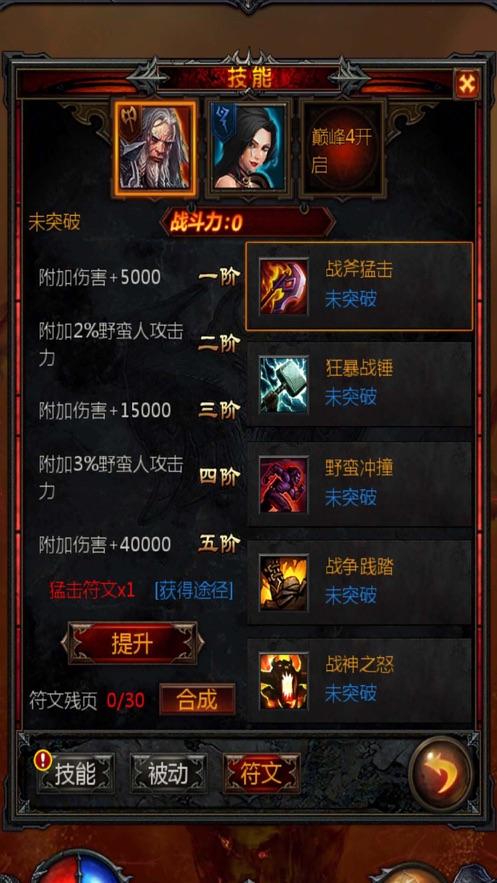 超大城市